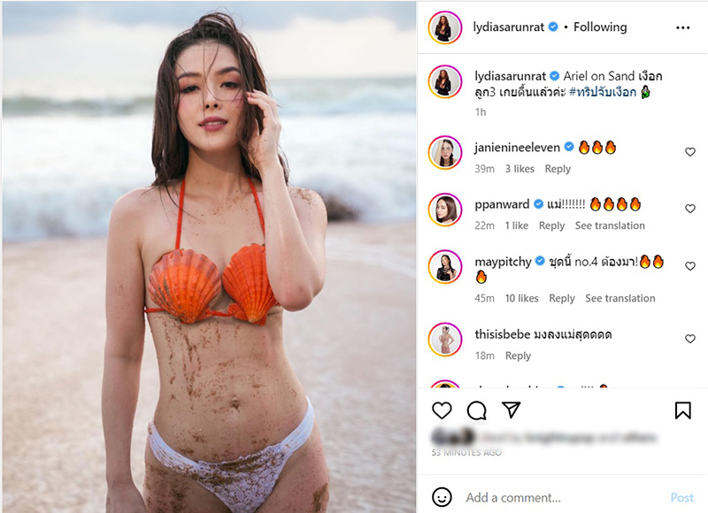 ลีเดีย ศรัณย์รัชต์ กับแฟชั่นนางเงือกขึ้นฝั่ง