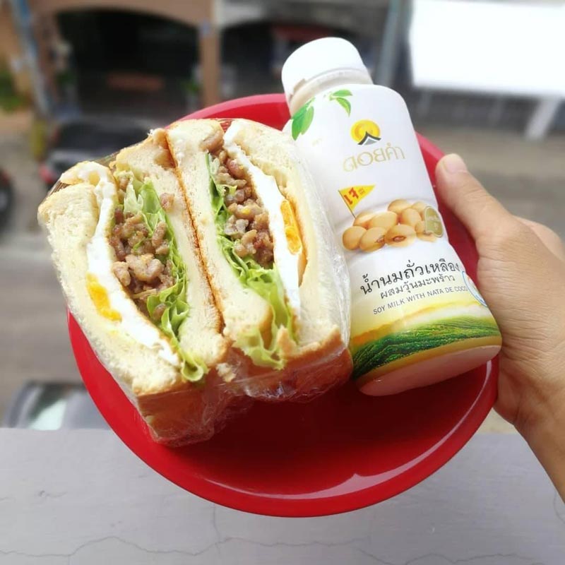 อาหารลดน้ำหนัก