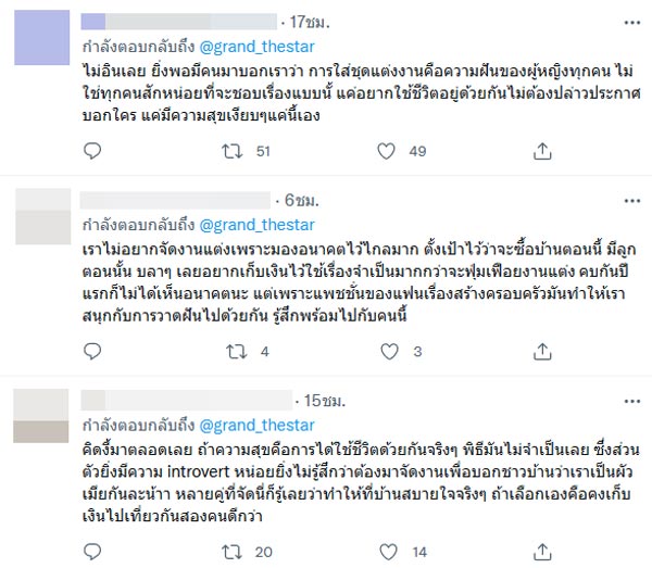แกรนด์ กรณ์ภัสสร