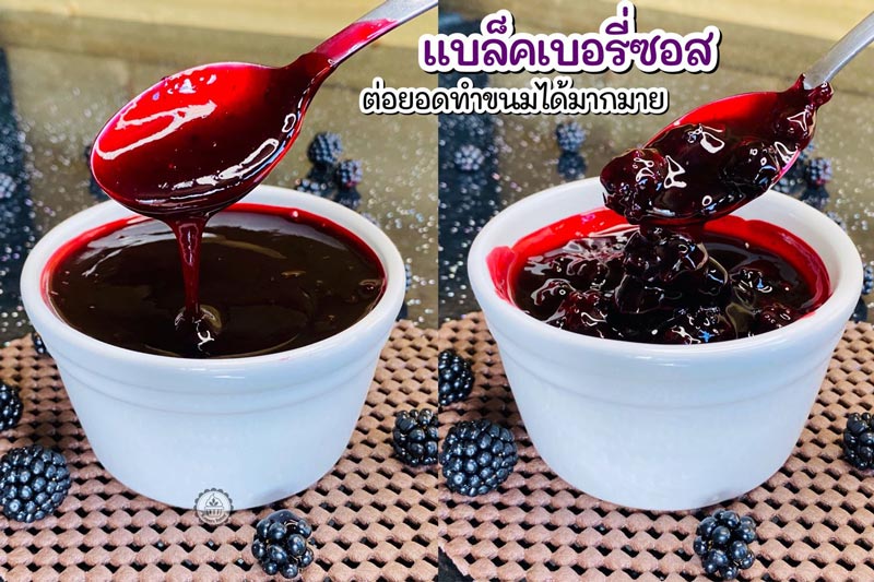 ซอส