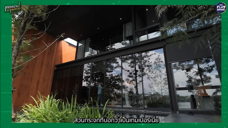 บ้าน หนึ่ง ณรงค์วิทย์