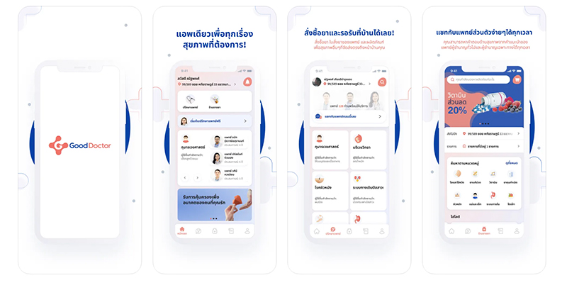 ปรึกษาหมอออนไลน์