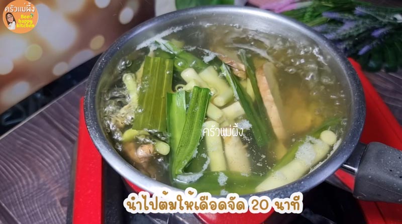 น้ำสมุนไพร