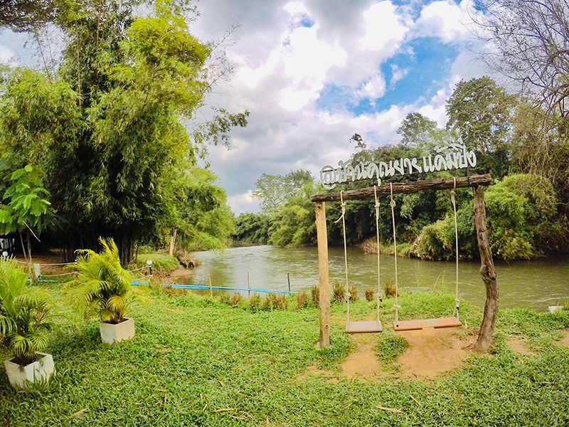 ลานกางเต็นท์ จ.นครนายก