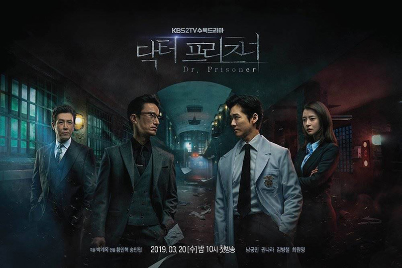 ซีรีส์เกาหลีล้างแคน