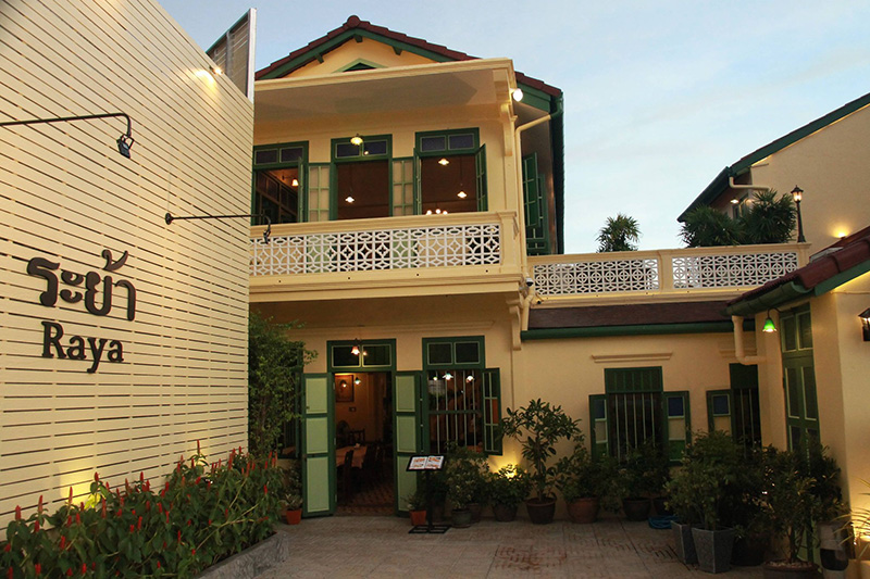 ร้านอาหารภูเก็ต