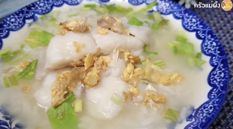ข้าวต้มปลา
