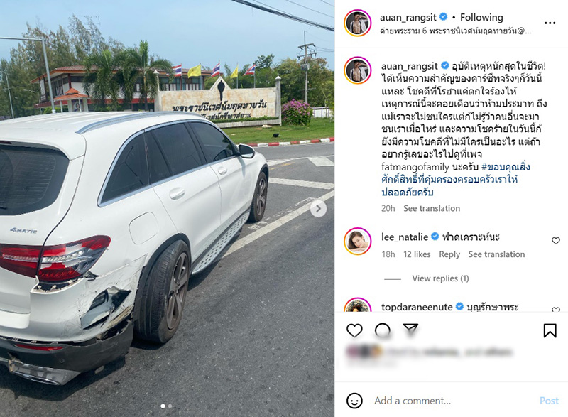 วน รังสิต เล่าเหตุระทึก รถโดนชนท้าย