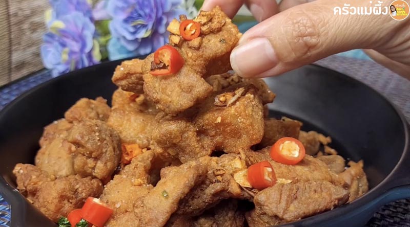 หมูสามชั้นทอดคั่วพริกเกลือ