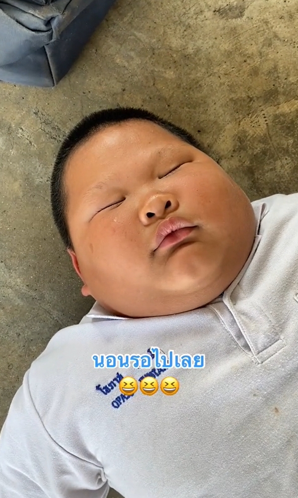 ไปรับลูก