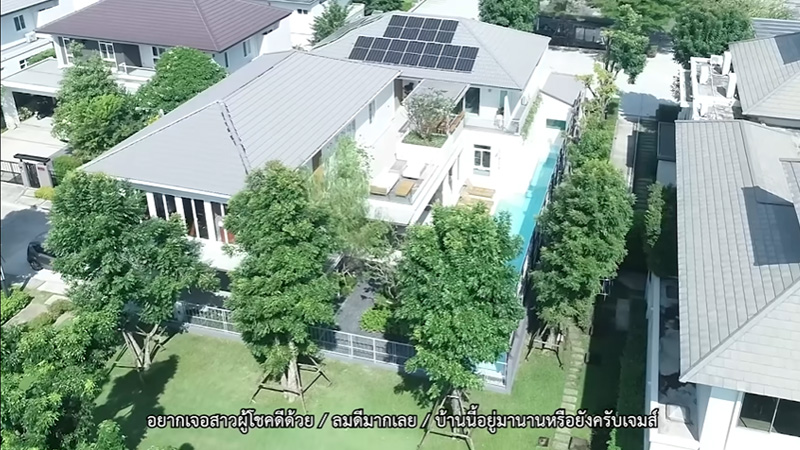 บ้านใหม่ เจมส์ เรืองศักดิ์