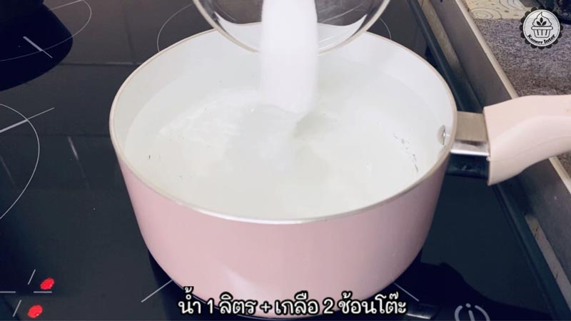 เชอร์รีพลัมดอง