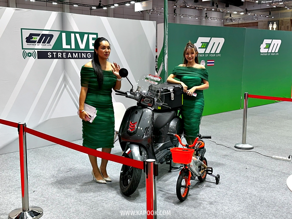 big motor sale 2025