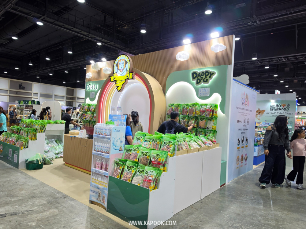 งาน Pet Expo Championship 2026