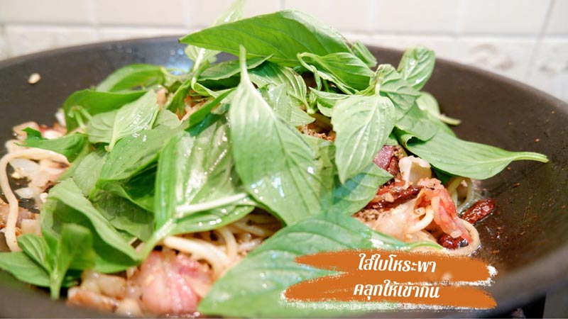 สปาเกตตีเบคอนพริกแห้ง