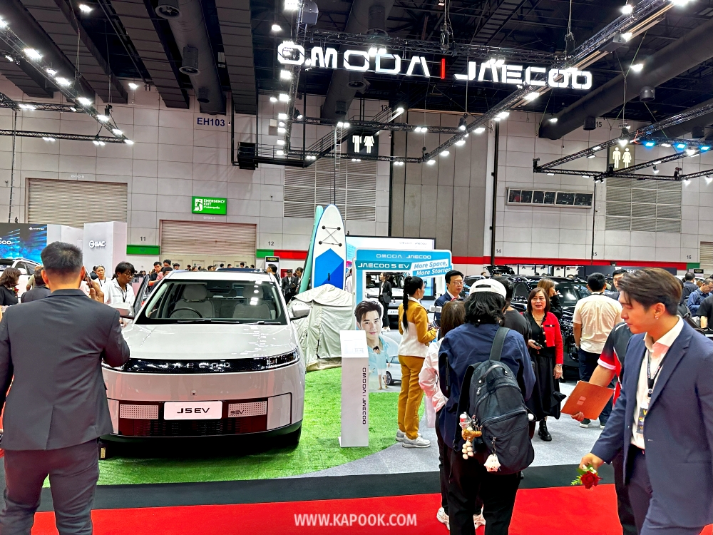 big motor sale 2025