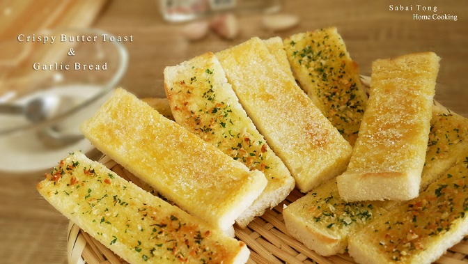 ขนมปังกรอบ