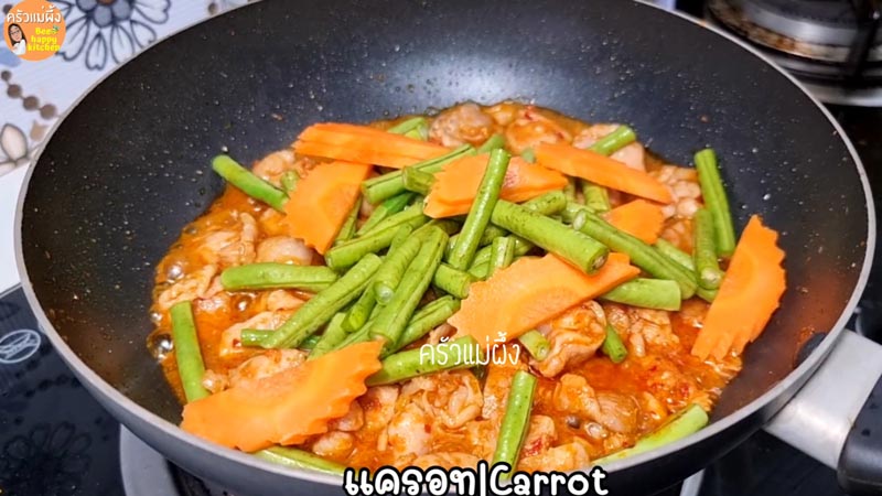 ไก่ผัดพริกแกง