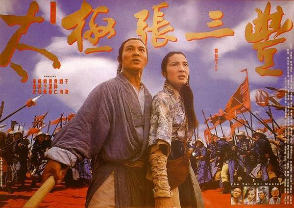 Michelle Yeoh