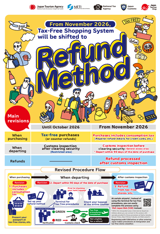 Tax Refund ญี่ปุ่น 2026 ระบบใหม่