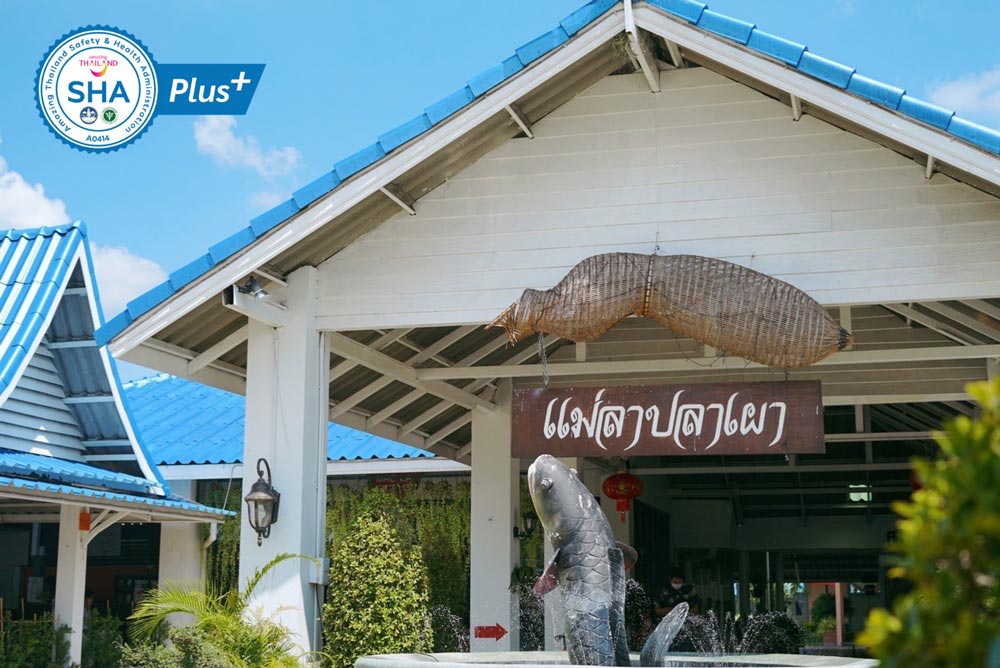 ร้านอาหารสิงห์บุรี