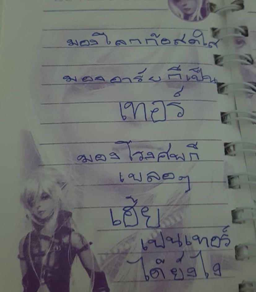 คำคมวัยเรียน
