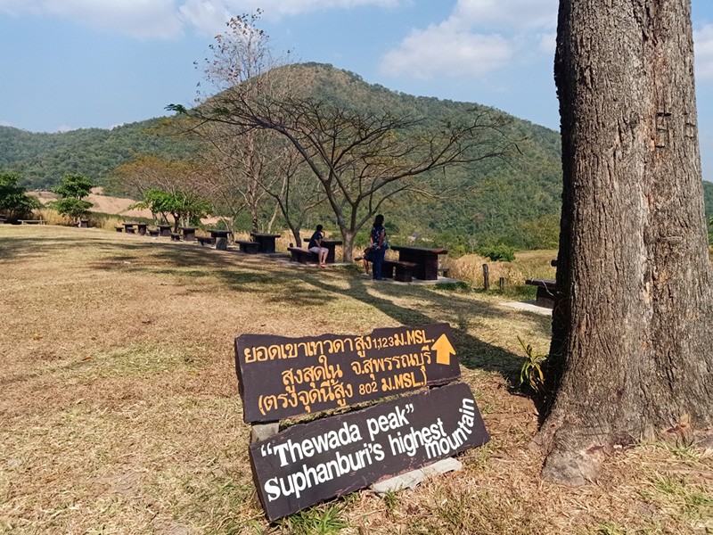 อุทยานแห่งชาติพุเตย