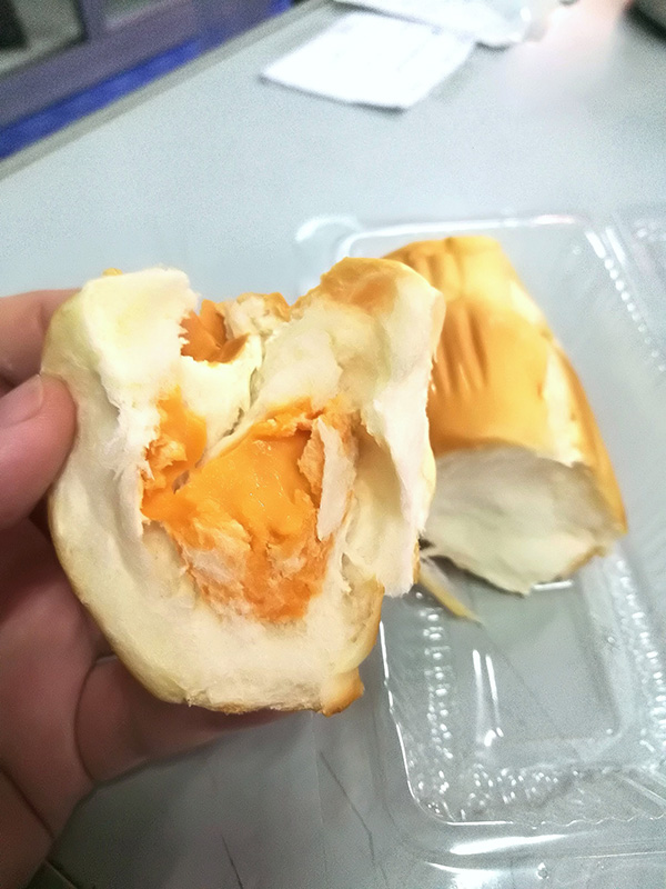 ร้านขนมปังสังขยา