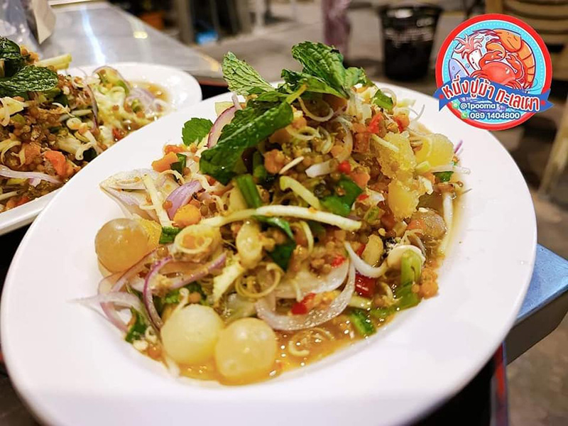 ร้านอาหารรามคำแหง