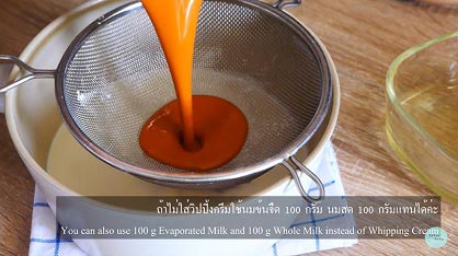 เค้ก