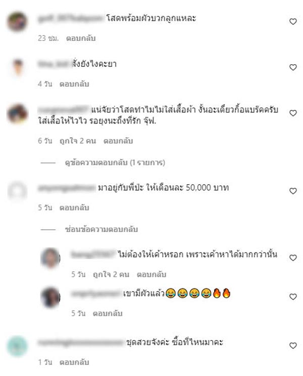 กระต่าย พรรณนิภา