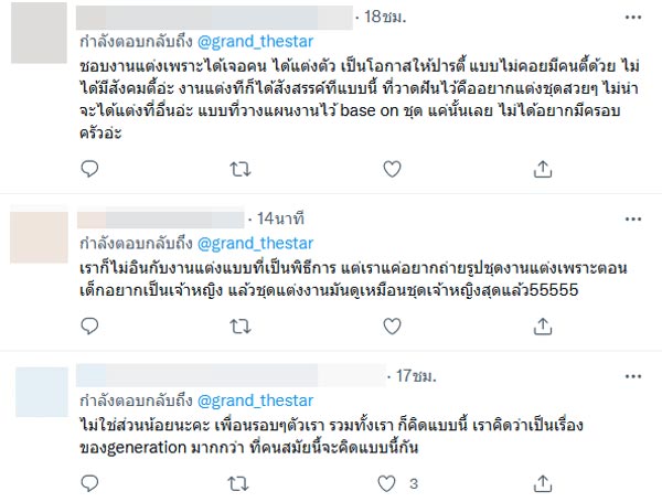 แกรนด์ กรณ์ภัสสร
