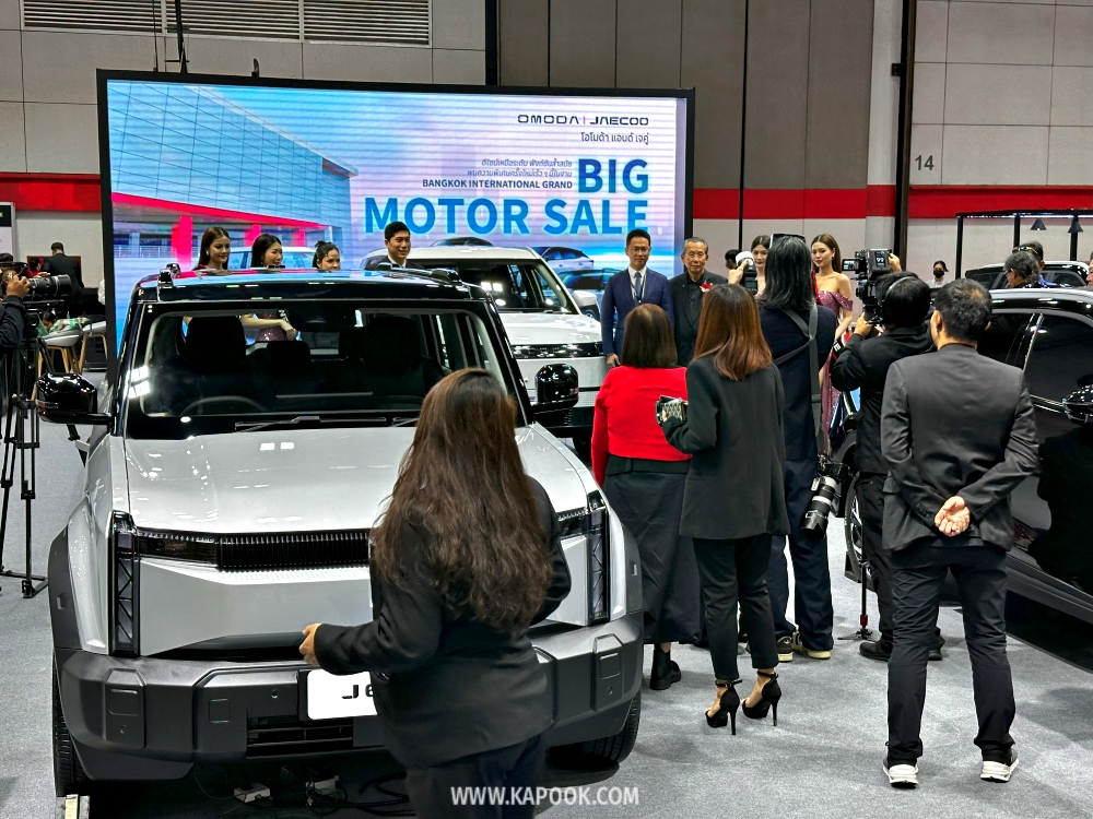 big motor sale 2025