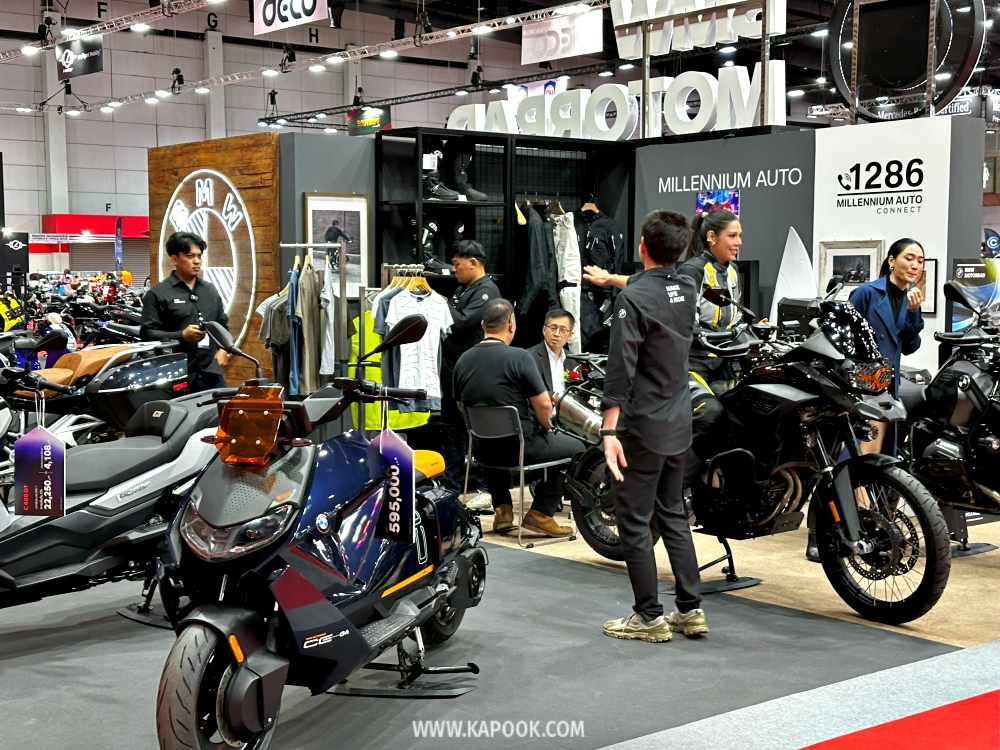 big motor sale 2025
