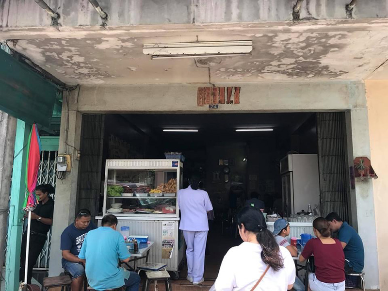 ร้านอาหารภูเก็ต
