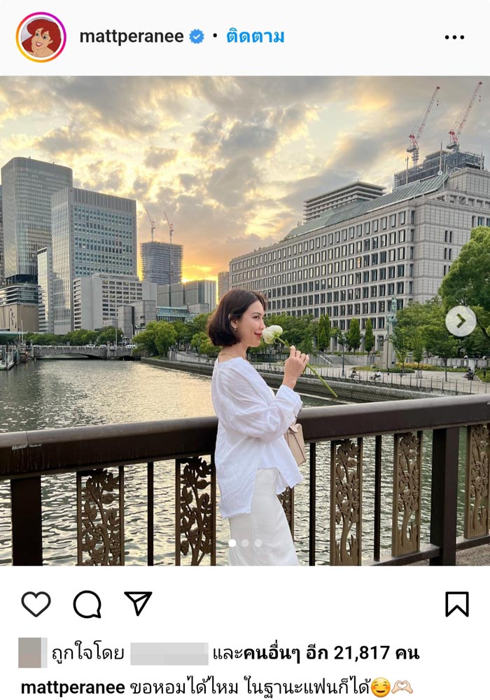 แมท ภีรนีย์