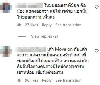 ทิม ต่าย