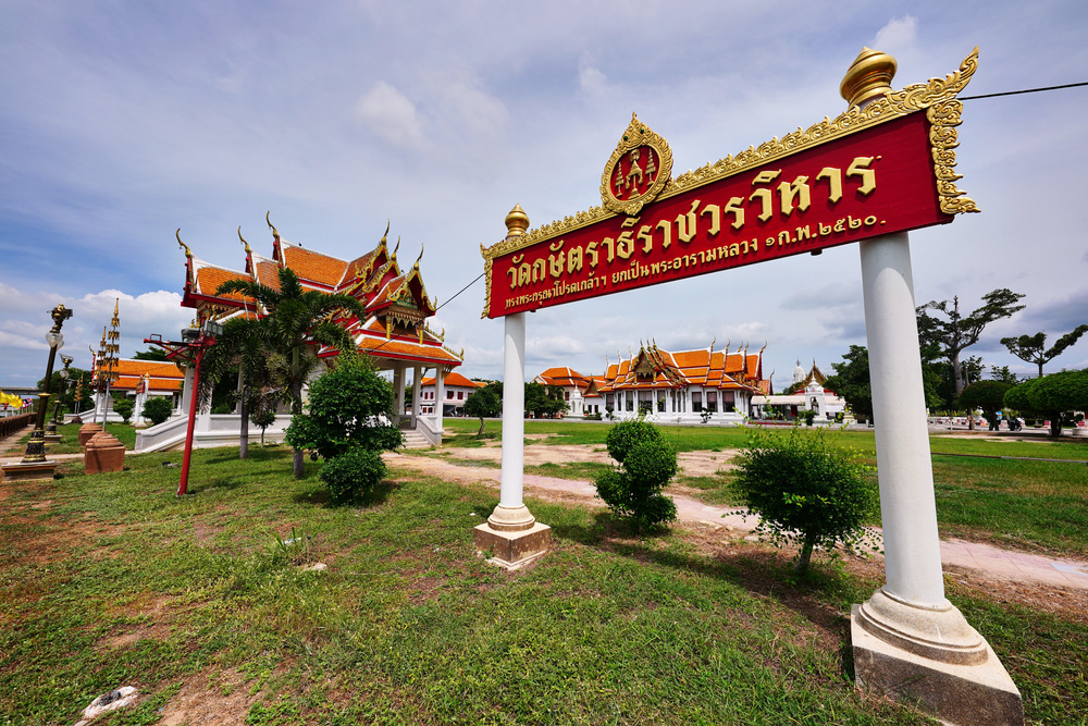 วัดกษัตราธิราชวรวิหาร