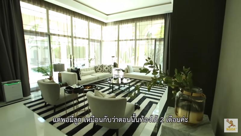 บ้าน เนย โชติกา