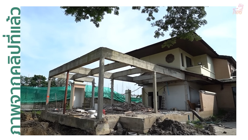 บ้านใหม่ ชาคริต