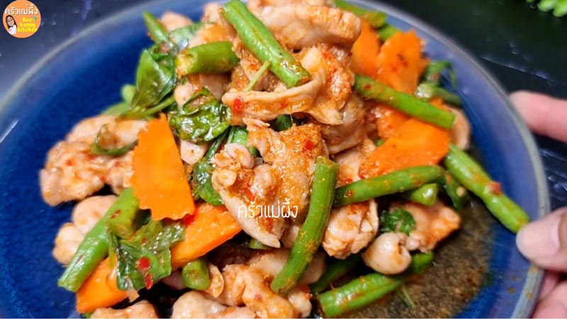 ไก่ผัดพริกแกง