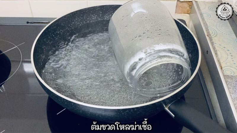 เชอร์รีพลัมดอง