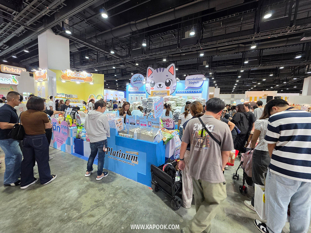 งาน Pet Expo Championship 2026