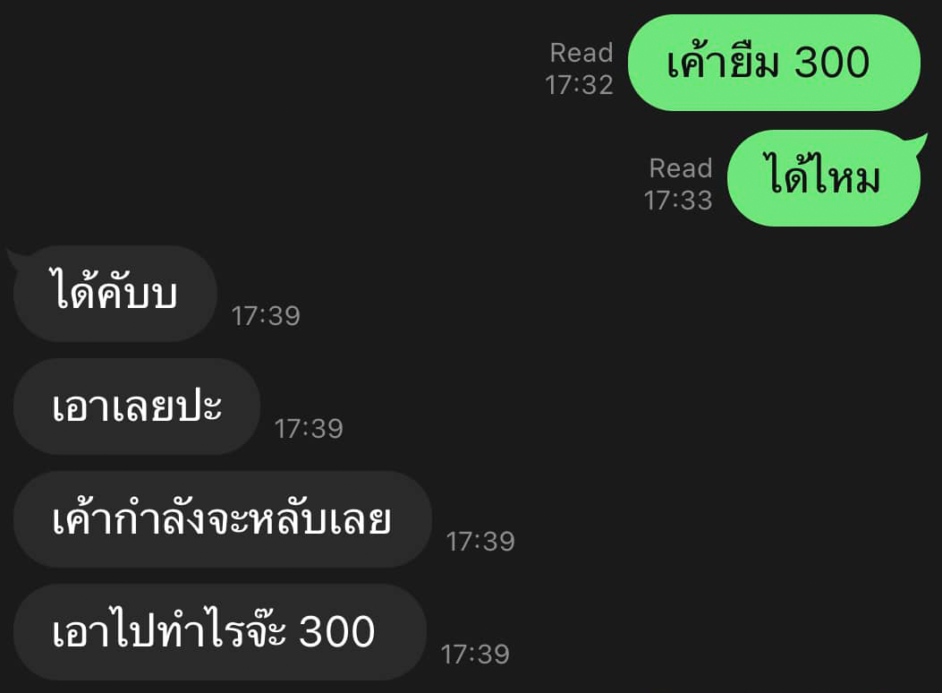 ภาพไวรัลขำ ๆ