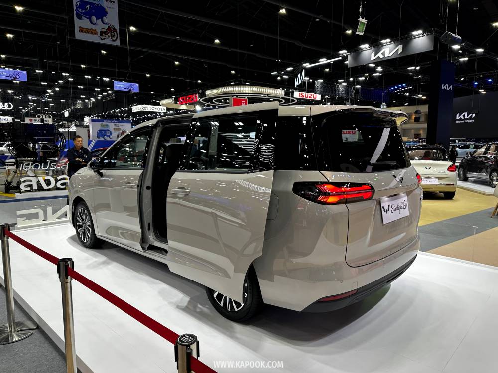 Wuling Darion
