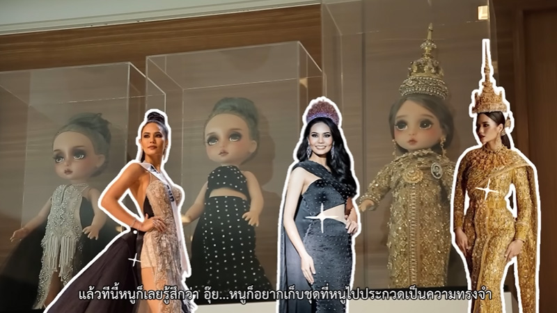 บ้าน น้ำตาล ชลิตา