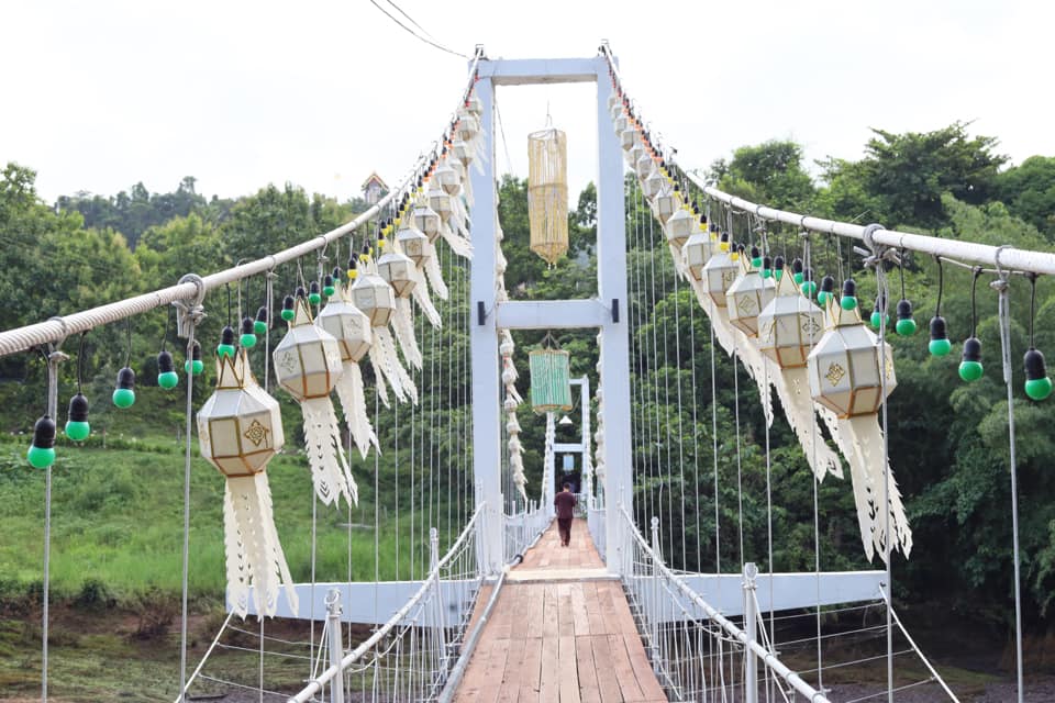 สะพานแขวนหลวงปู่สาย