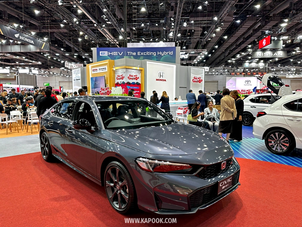big motor sale 2025