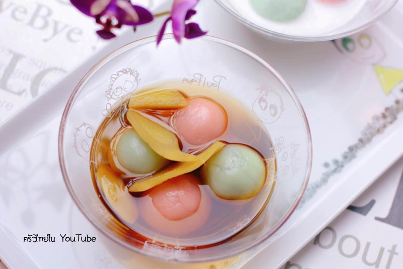 ขนมบัวลอยไส้มันม่วง