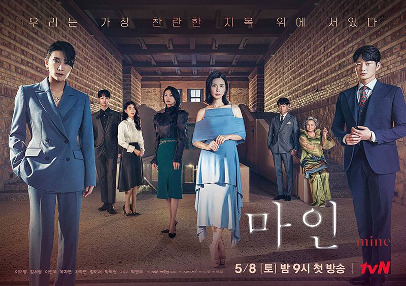ซีรีส์เกาหลีล้างแคน